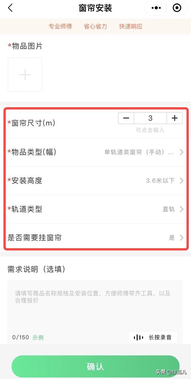 网购窗帘会翻车吗,网购窗帘翻车名场面