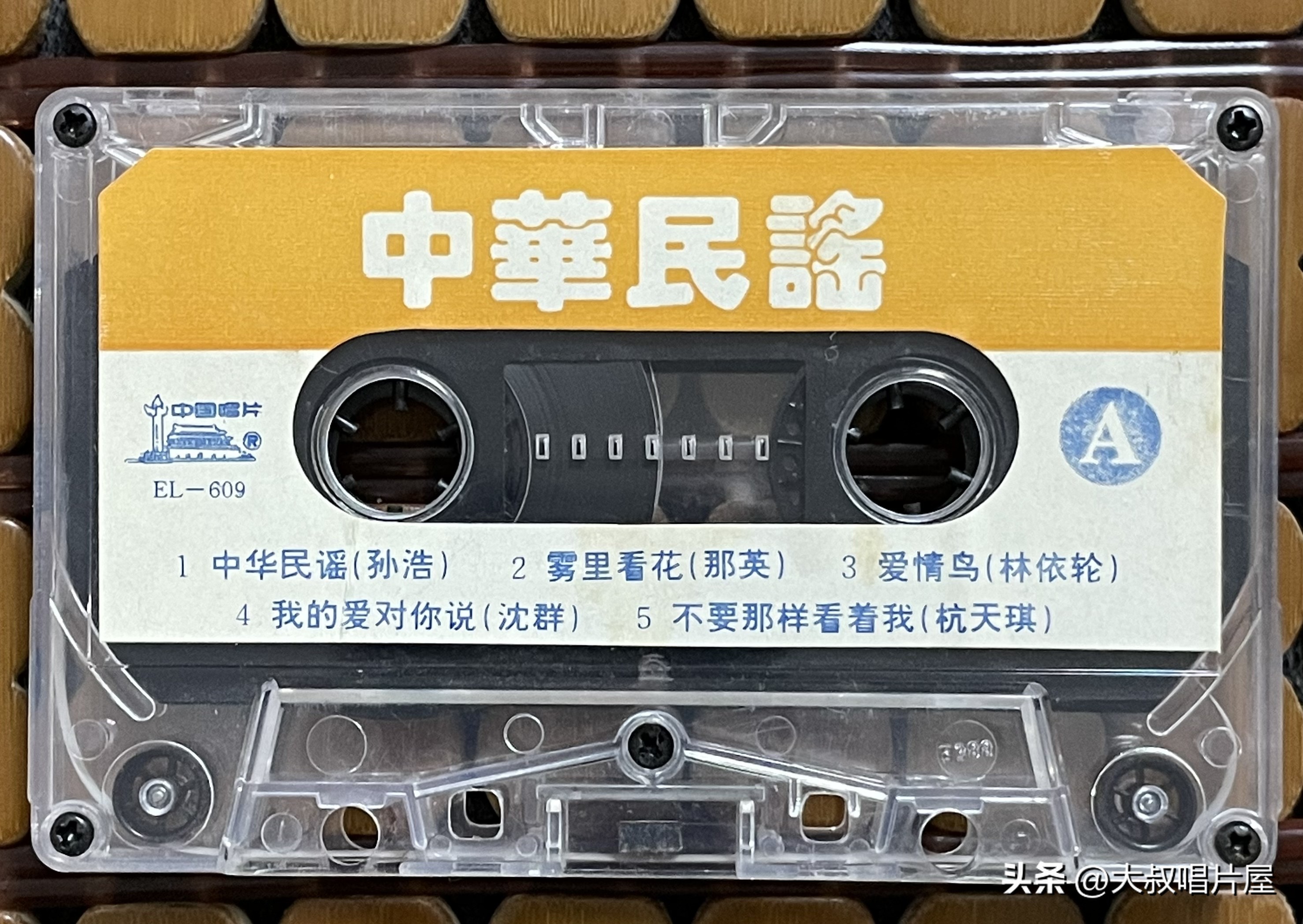 用眼睛听,用眼睛听音乐