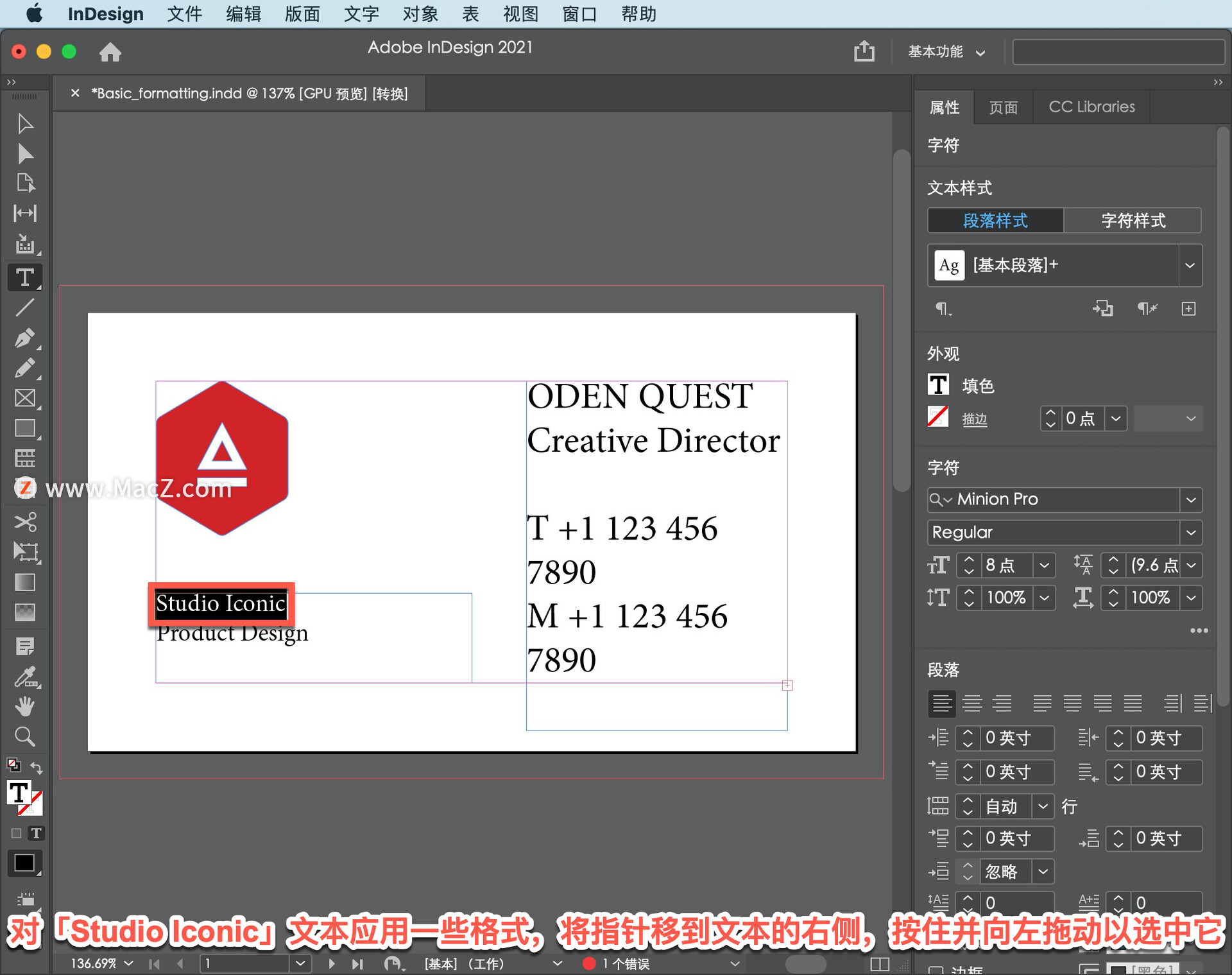 indesign把章节统一更换字体大小,indesign如何统一修改字体大小