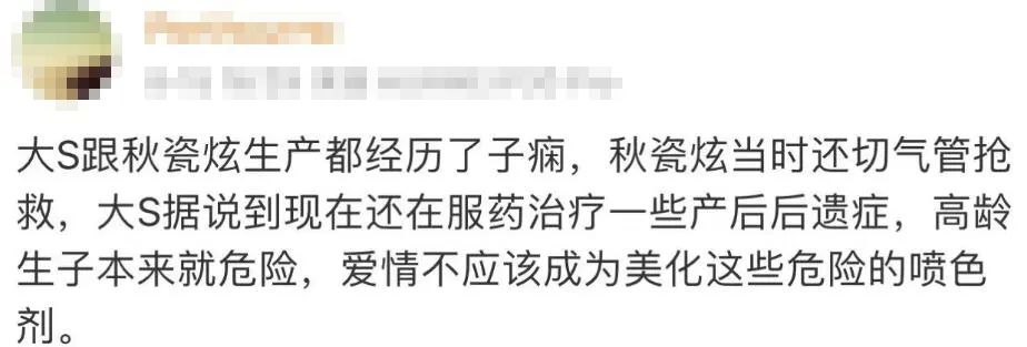 曝大s诞下龙凤胎是真的吗,大s到底有没有生双胞胎