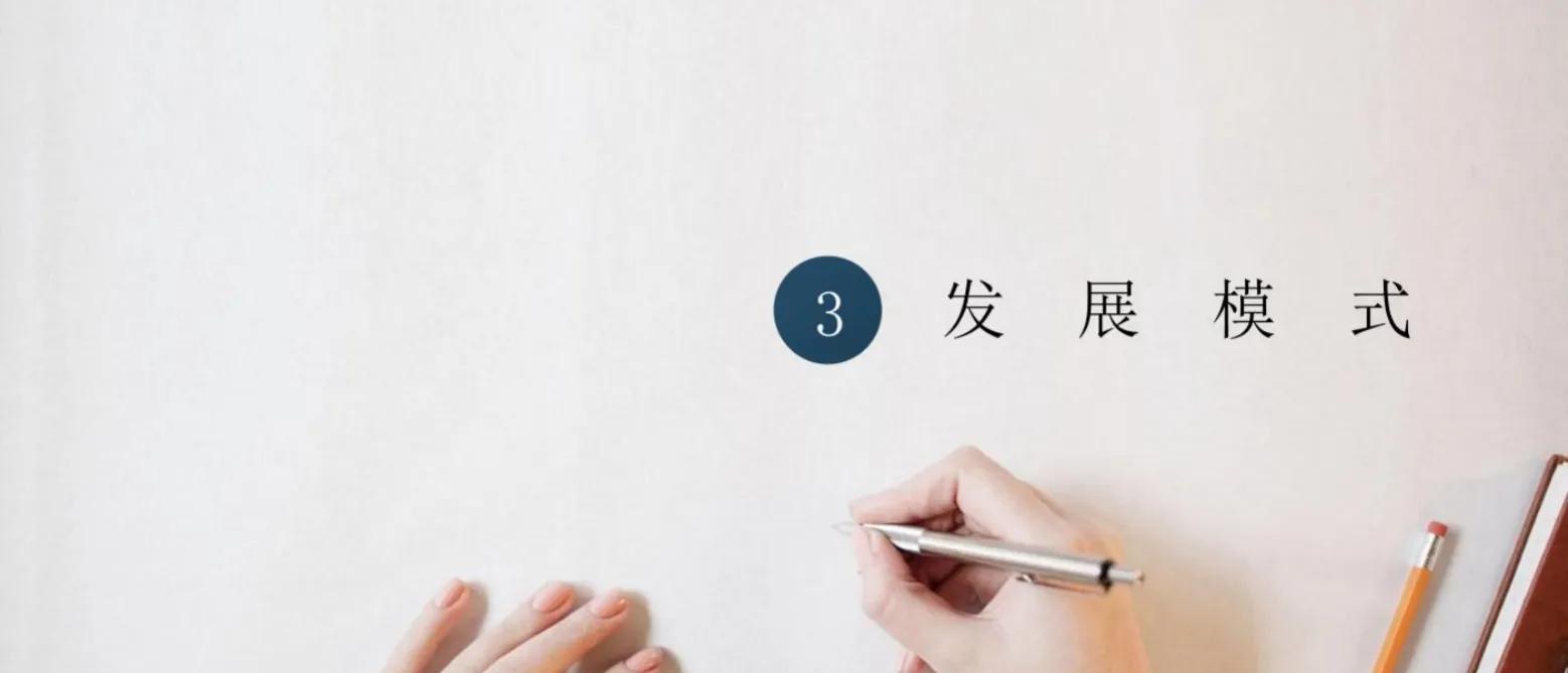 从资本角度分析瑞幸咖啡,瑞幸咖啡的盈利模式