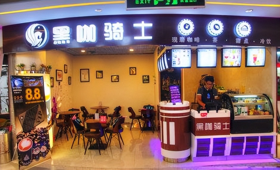 黑咖骑士加盟费明细,黑咖骑士