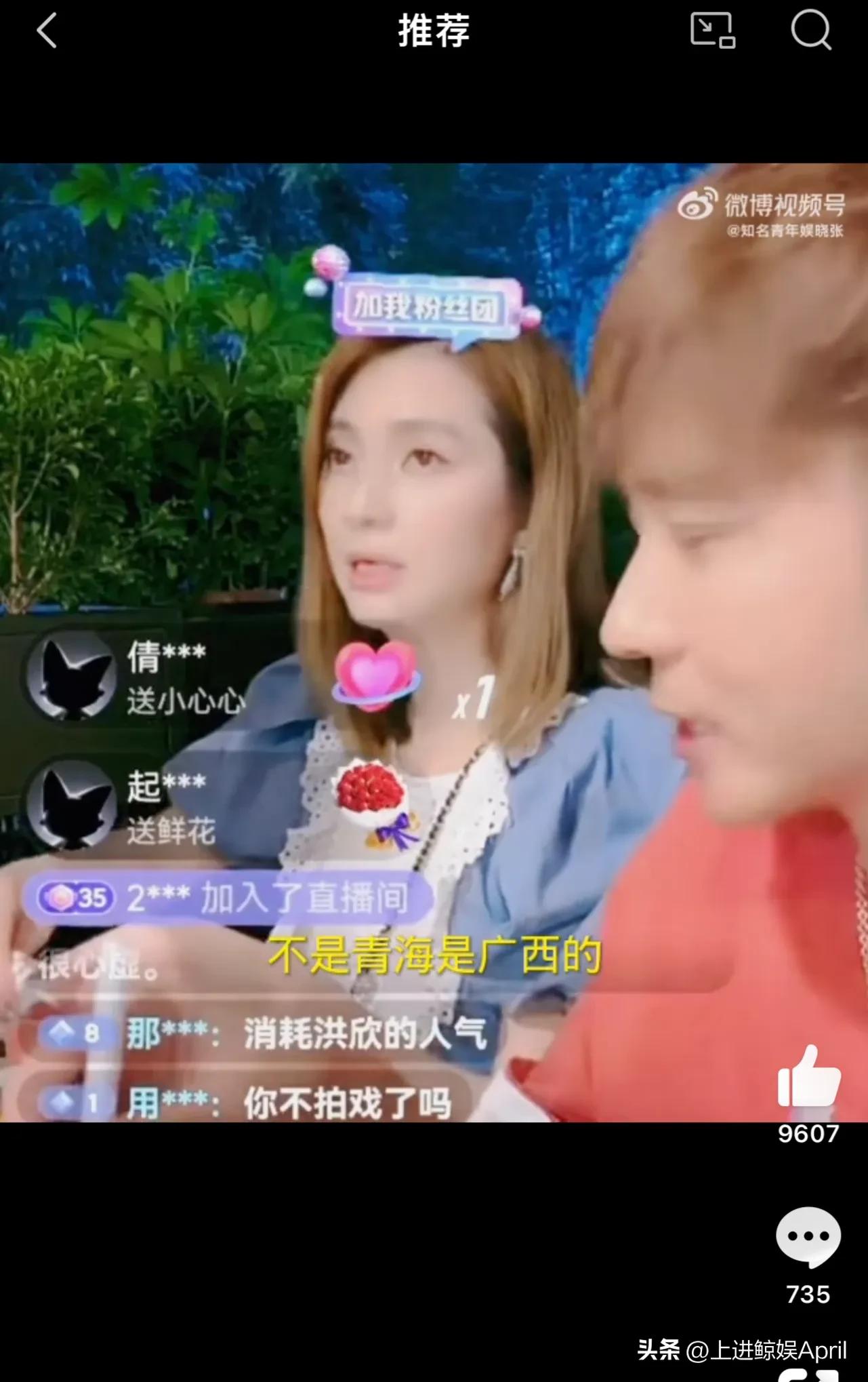 被群嘲“功夫太差”，老公屡陷出轨绯闻，美人为何屡屡选择原谅？