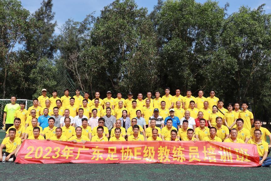 广东足协e级教练员证书,广西足协e级教练员培训班