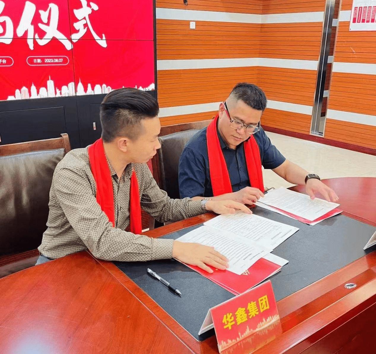 共赢未来,共赢未来精诚合作