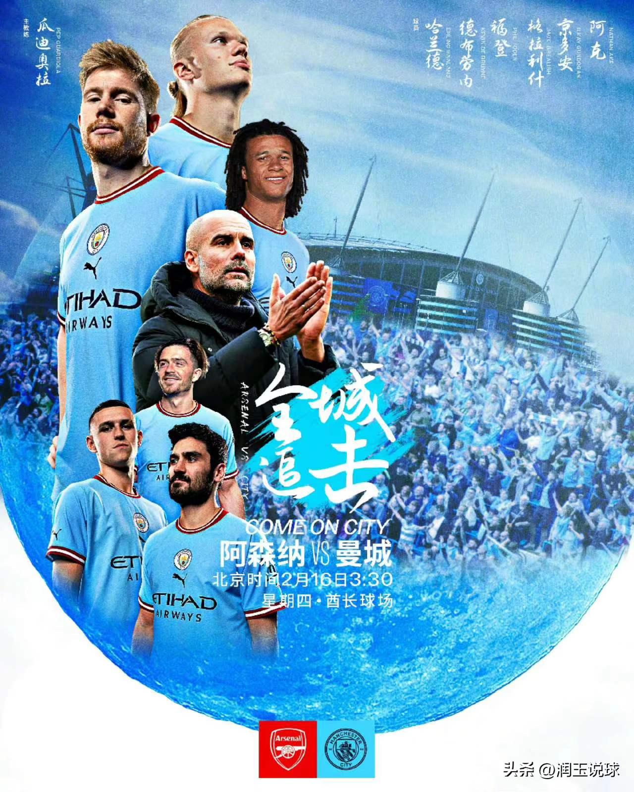 足球比赛前瞻预告,足球赛事分析与推荐