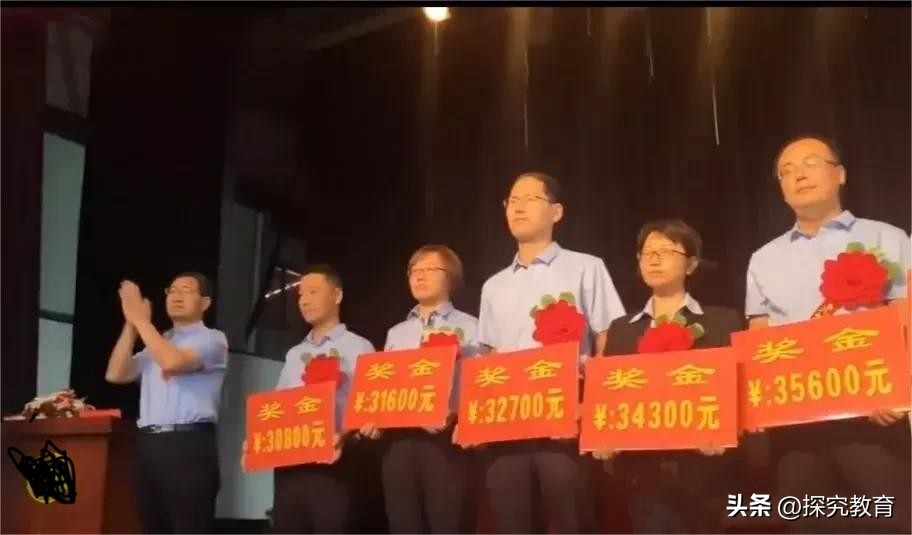 学校领导的工资比老师高吗,学校领导拿的延时服务费多吗