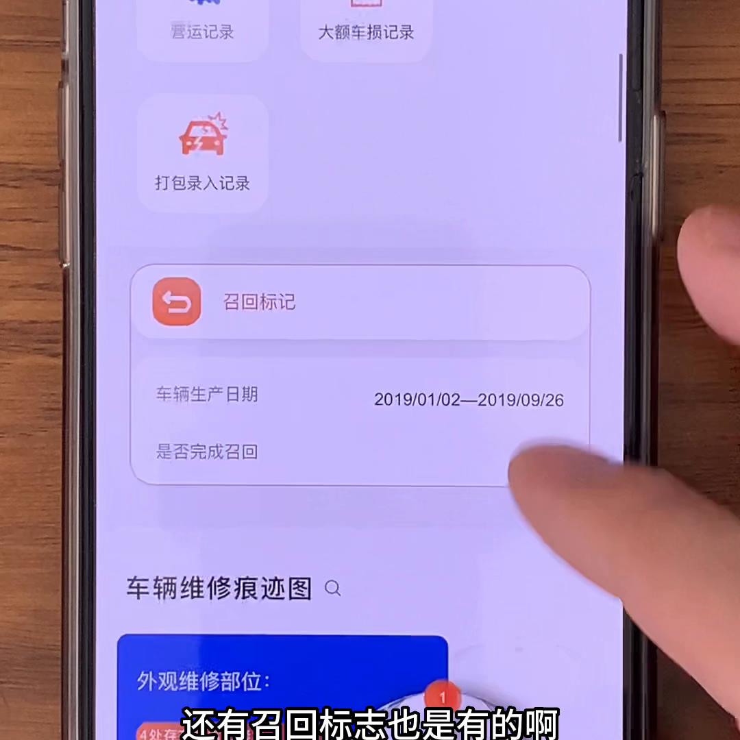 如何查询自己车辆出险理赔记录,汽车出险后怎么查询修理费