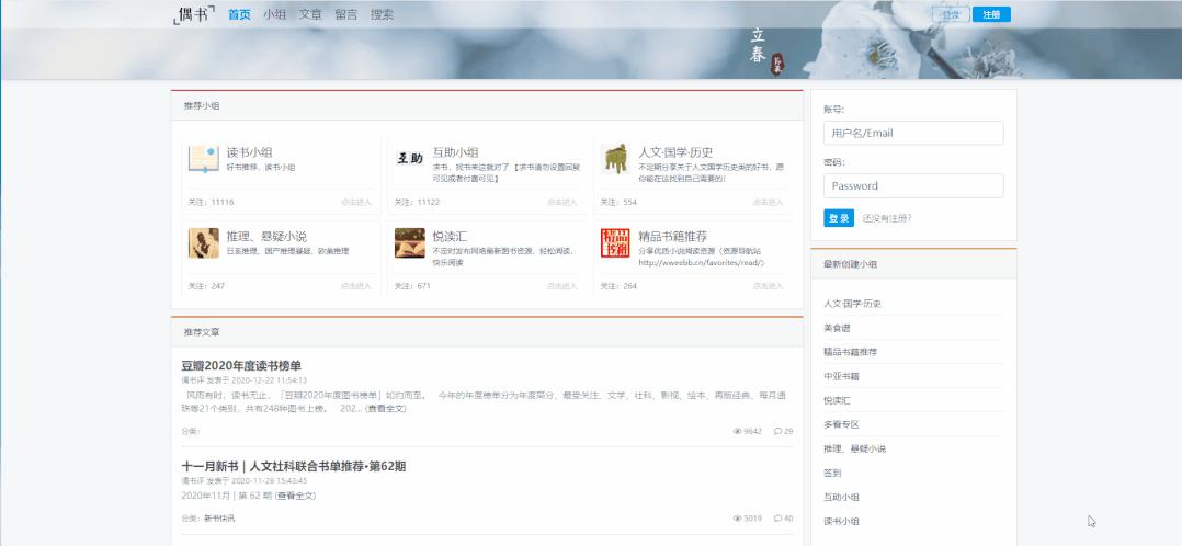 推荐8个免费电子书下载网站,最新最全电子书资源站