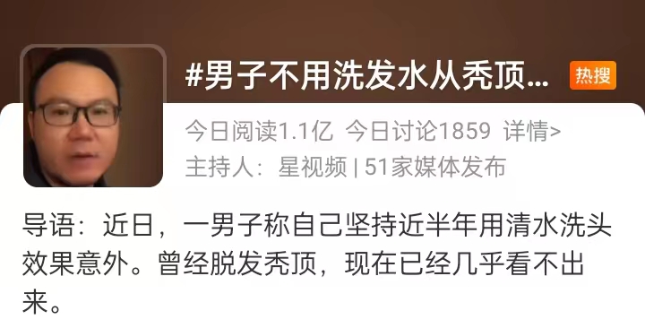 正品生姜洗发水止痒控油去屑生发,生姜洗发水是真的防脱生发增发