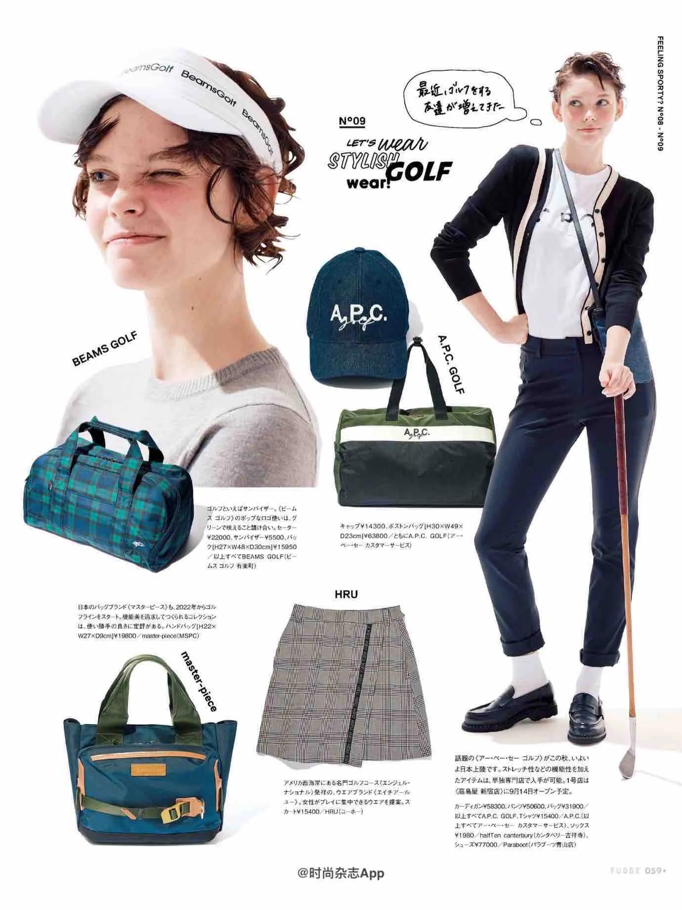 fudge杂志4月刊,fudge杂志风格