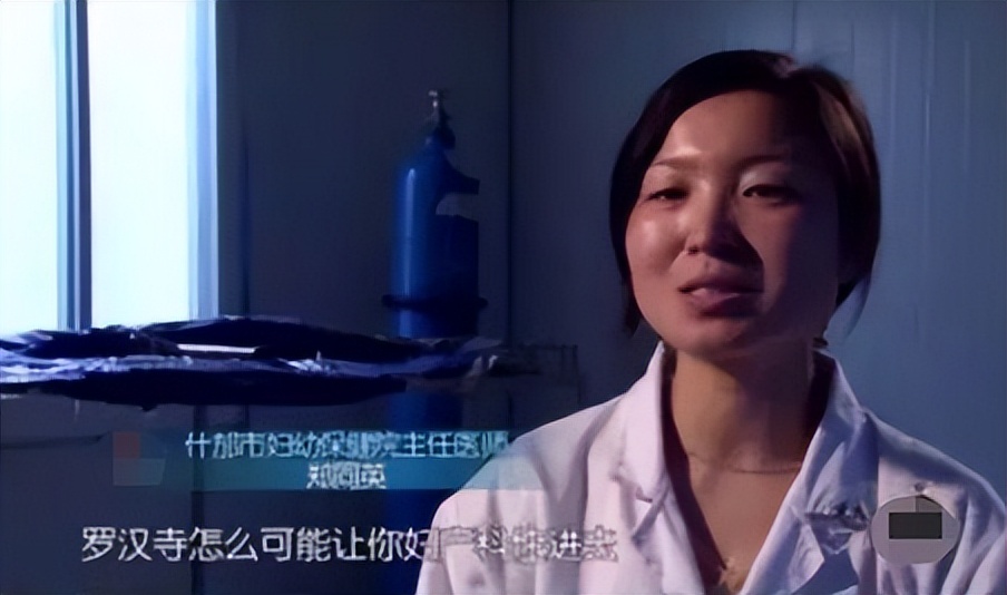 鍜屽皻杩炵牬涓夋垝鏁戜笅108涓綏姹夊▋,鍜屽皻杩炵牬涓夋垝鏁戜笅108鍚嶇綏姹夊▋