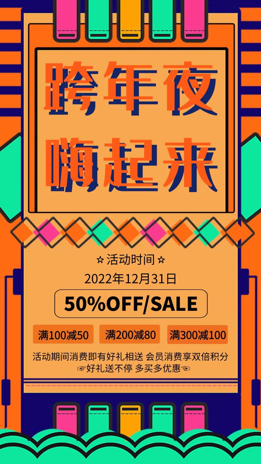 双十二圣诞节营销节点,9月营销活动来了营销热点抢先看