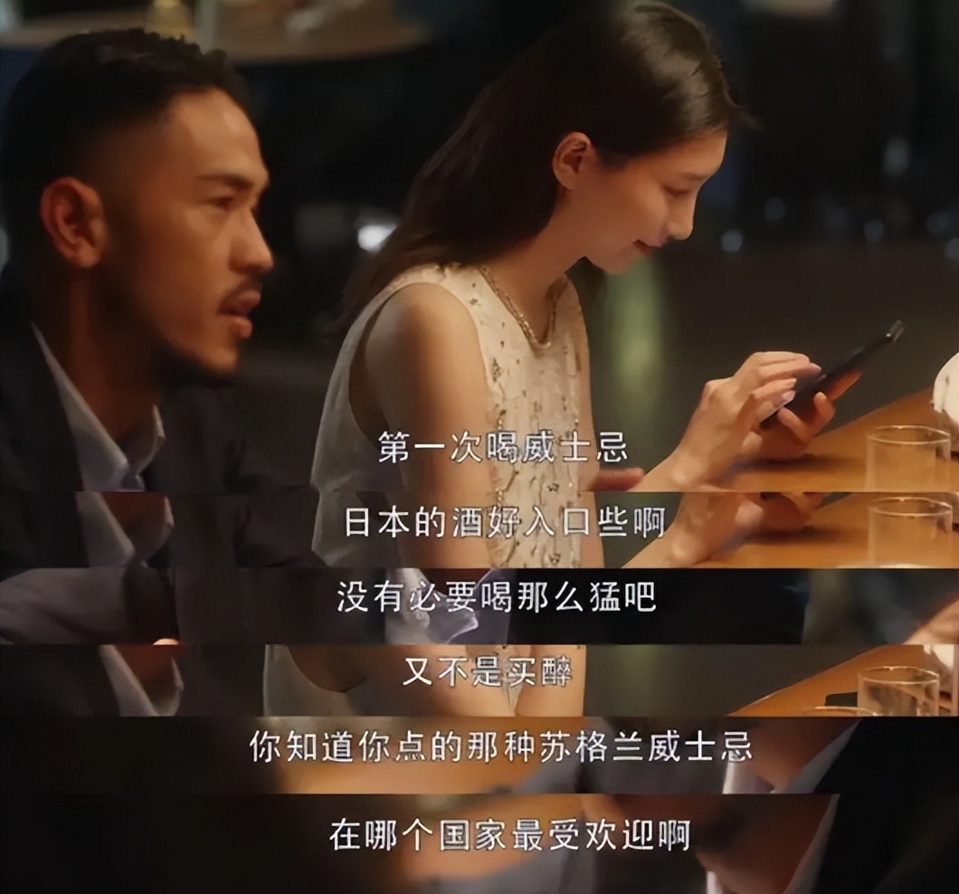 日本威士忌掉价原因,日本威士忌为什么火起来了