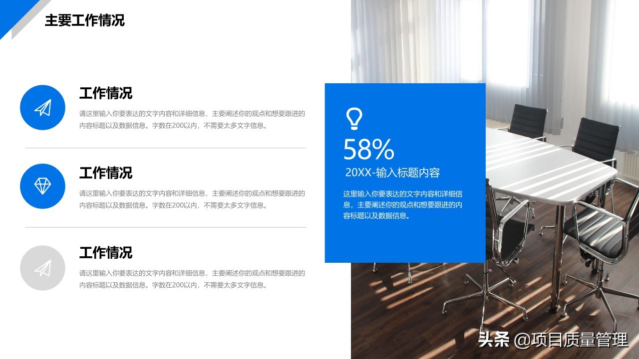 鍟嗗姟鏁版嵁鍒嗘瀽ppt,鍟嗗姟璁″垝ppt