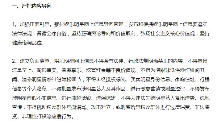 中国的富二代们现状,中国富二代们