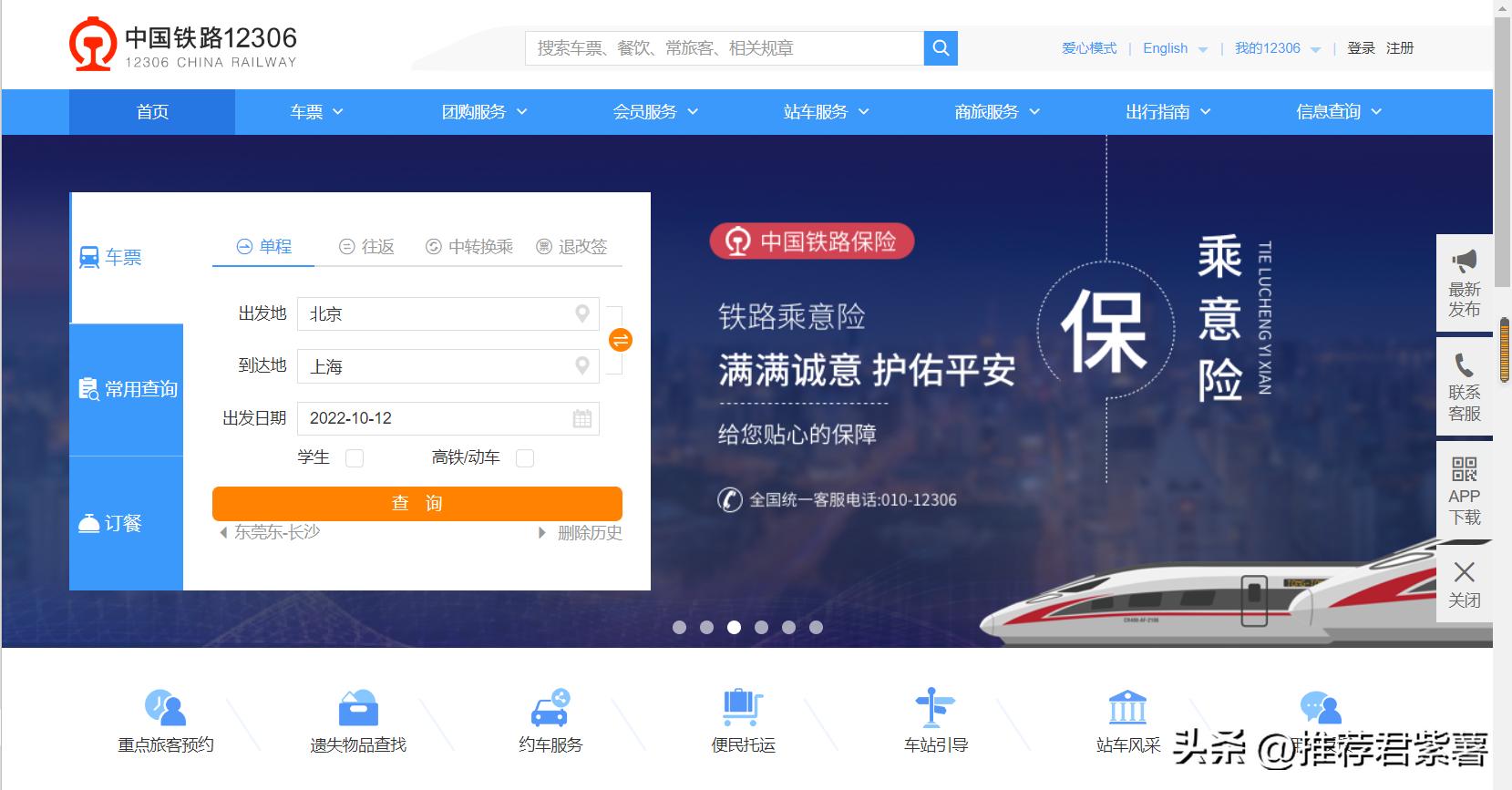 想维权？想申诉？想检举？想有便利？这8个国家级资源值得你收藏