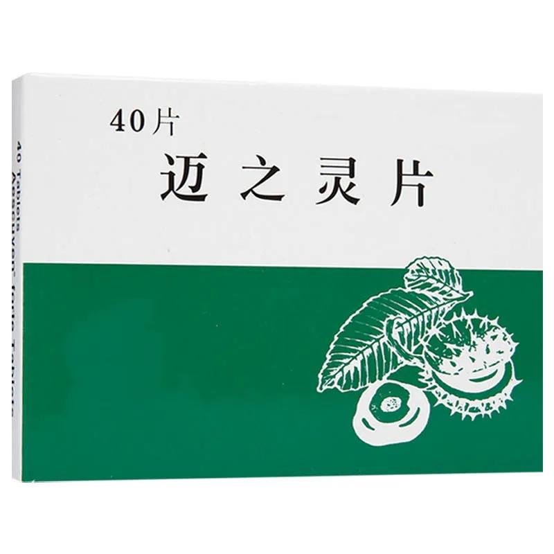 羟苯磺酸钙胶囊能不能治疗痔疮,治疗痔疮吃羟苯磺酸钙胶囊吃几粒