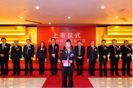 青海青稞产业发展论坛,青海青稞酒业