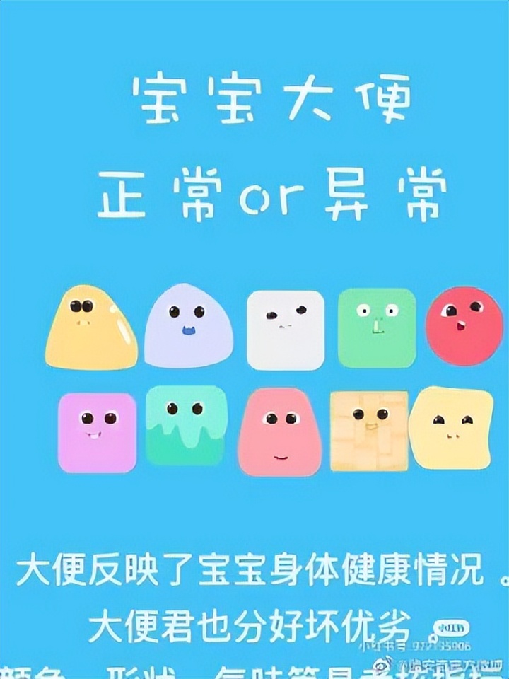 正常大便的颜色和性状怎么描述,新生儿大便颜色及性状变化