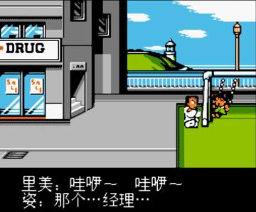 fc热血新纪录链球,fc热血新纪录阿力