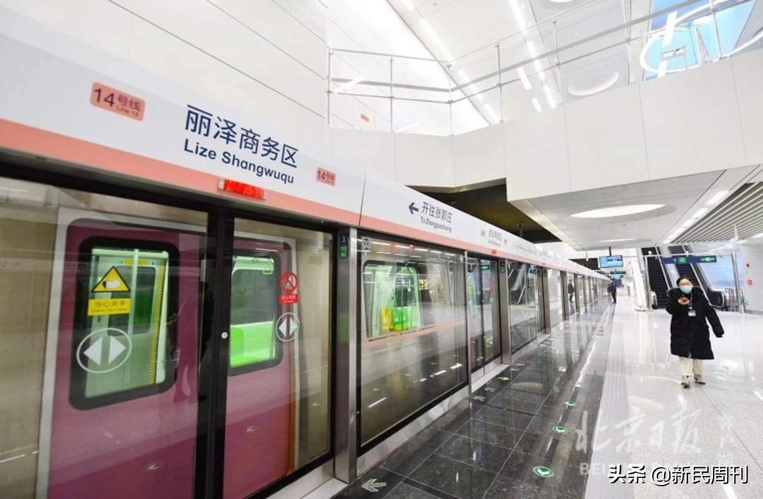 新开通的地铁3号线,地铁14号线全程通车体验