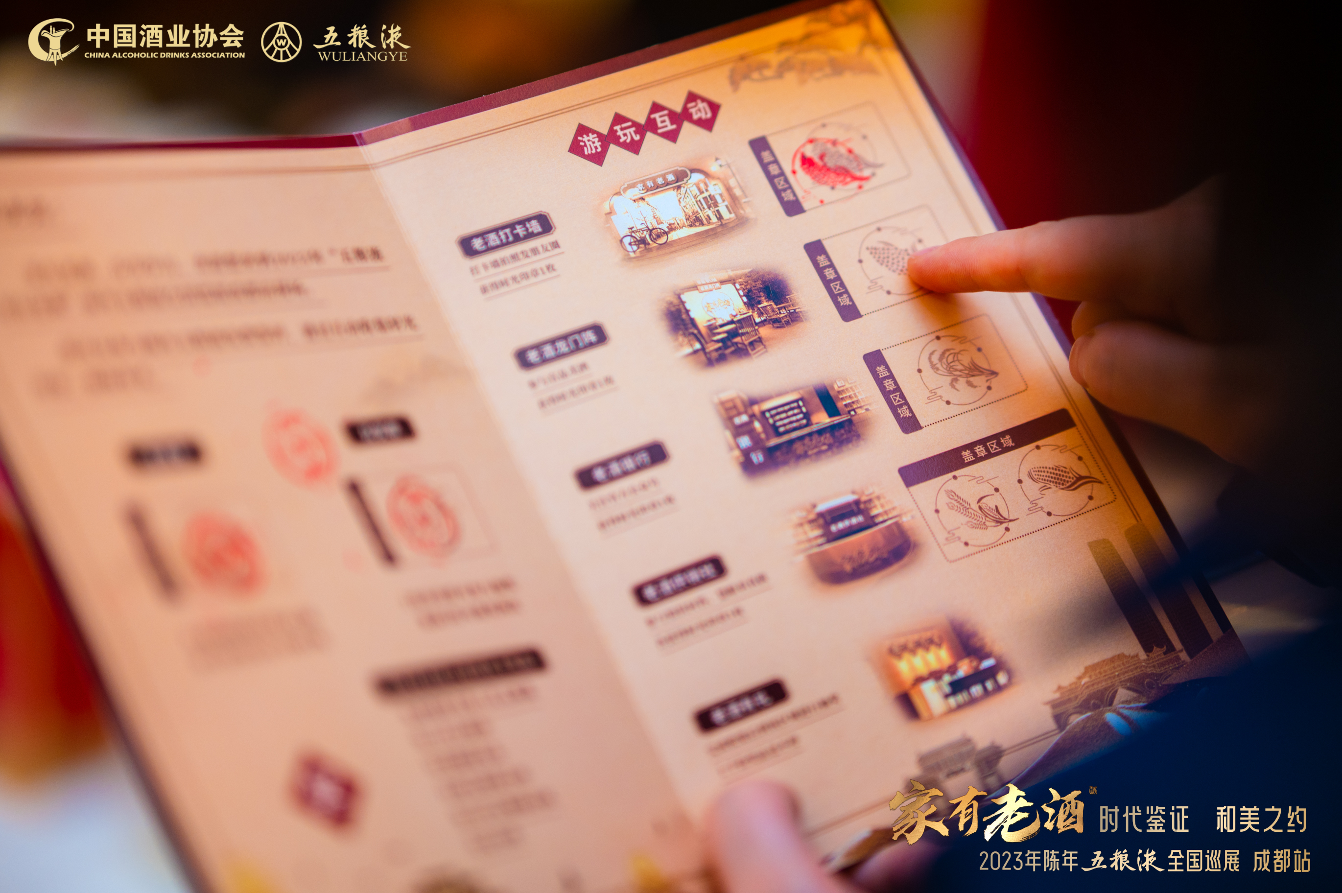 五粮液老酒经典,传统老酒五粮液