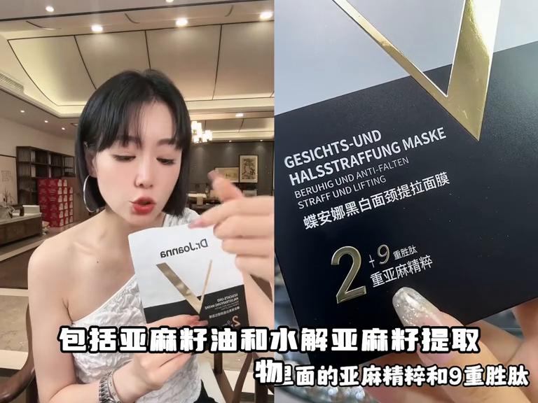 发腮但是面部有凹陷,v脸塑形提拉淡纹面膜