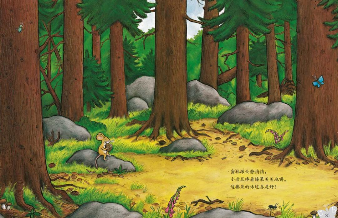 咕噜牛绘本思维导图,咕噜牛绘本硬壳