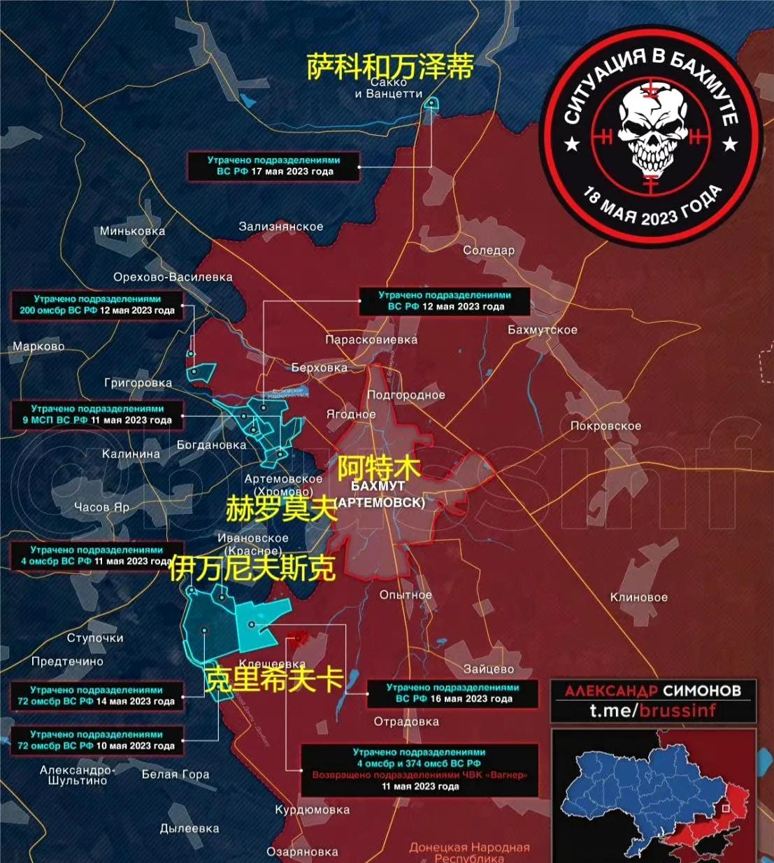 俄军在巴赫穆特发起总攻最新消息,俄巴赫穆特最新战报