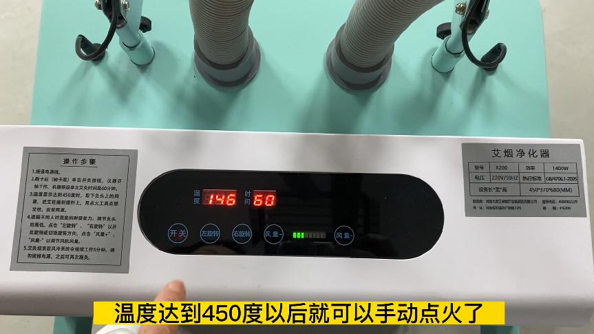 头面部艾灸神器,打工人腰疼按摩仪