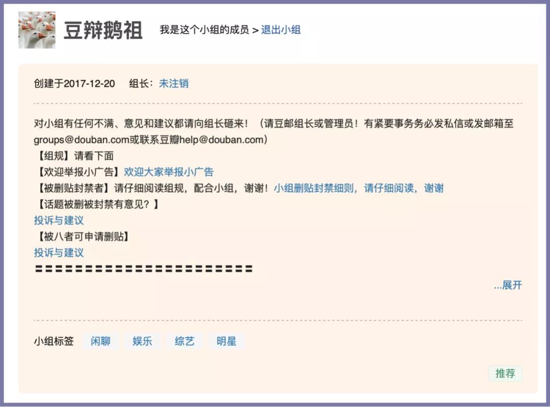 2016年郫县地震,08年汶川地震郫县视频