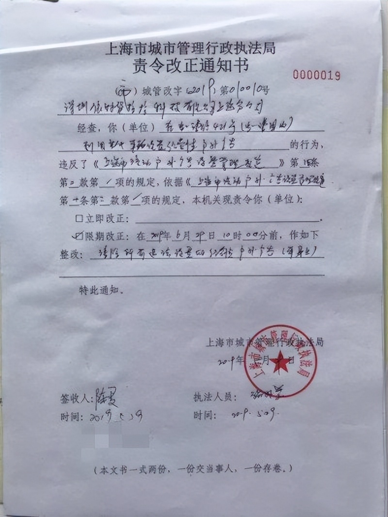 货拉拉贴广告被罚怎么办,货拉拉必须贴广告吗不贴可以吗