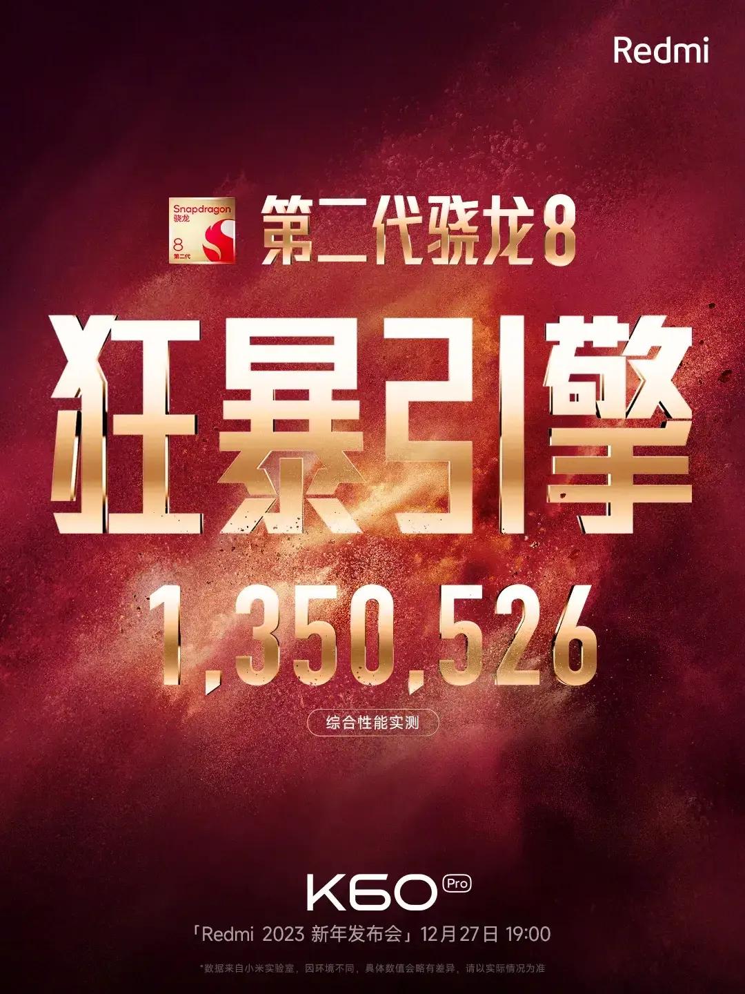 redmik60至尊版深度测评一个月,redmik60至尊版发布前大汇总