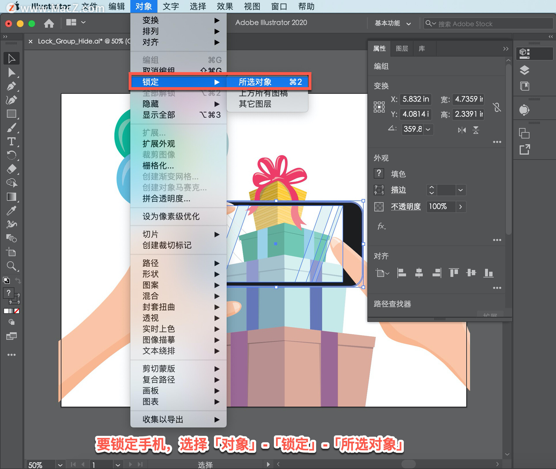illustrator如何保存框内的内容,illustrator怎么去掉框