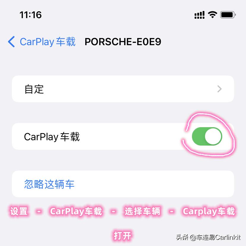 carplay老是断开怎么回事,carplay突然断开什么原因大众