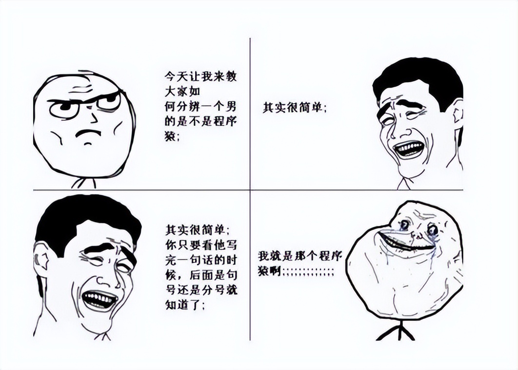 c语言中c+什么意思,c语言和c++的区别和联系