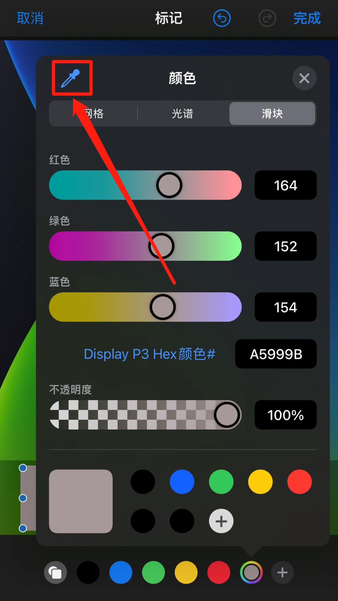 苹果手机如何去水印视频教程,苹果手机如何快速去水印图片