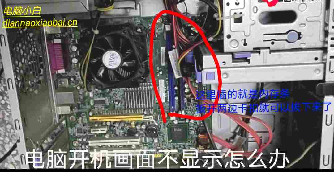 电脑开机不显示图标了怎么办,电脑开机不显示画面如何修理