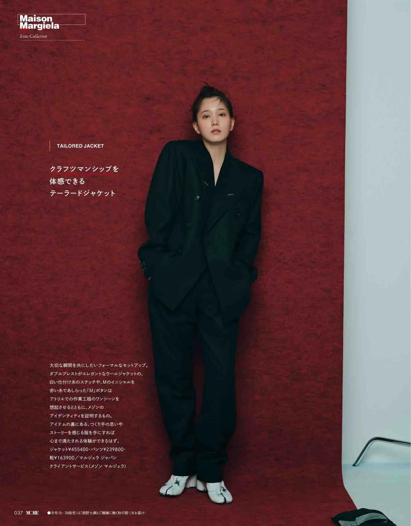 日本时尚杂志最新日期,日本流行时尚杂志