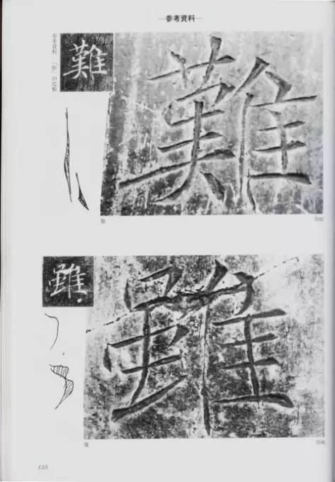 宸ョ瑪鐢绘潹鏅箟鐢诲唽,鏉滈箖鏉ㄦ櫘涔夊畬鏁寸増