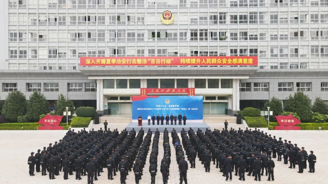 保山夏季治安打击整治百日行动,曲靖警方百日行动
