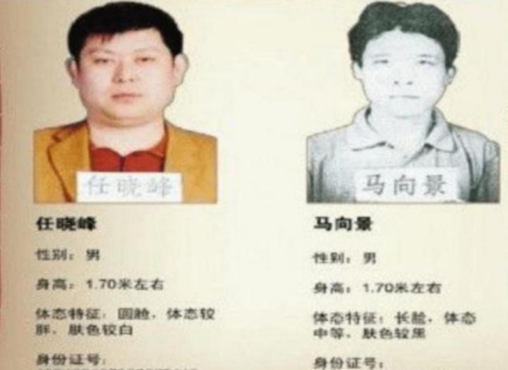 盗银行200万现金案件 (银行柜员盗取现金133万)