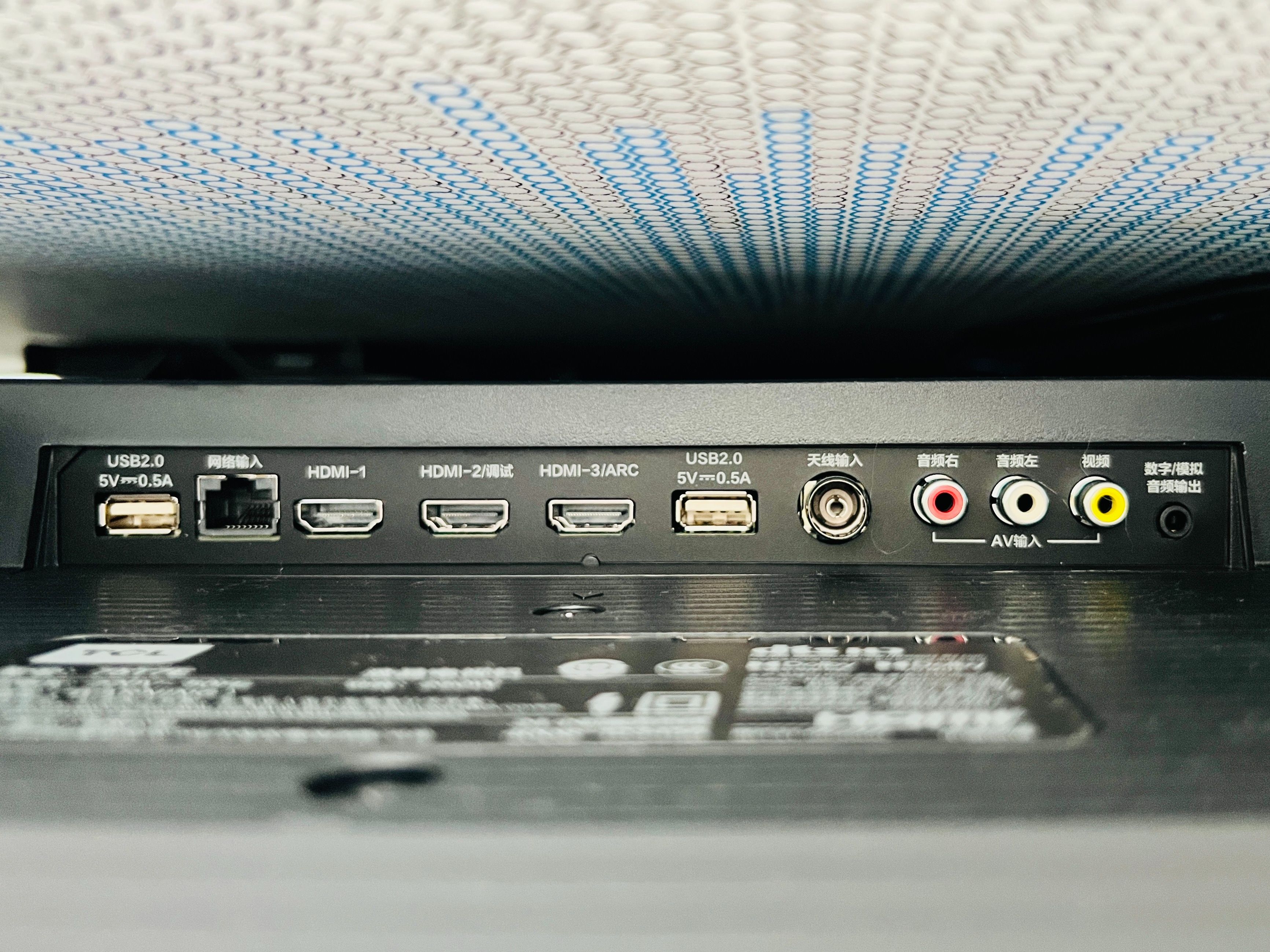 tcl75t8emax玩ps5,驾驭1080p游戏大作无压力