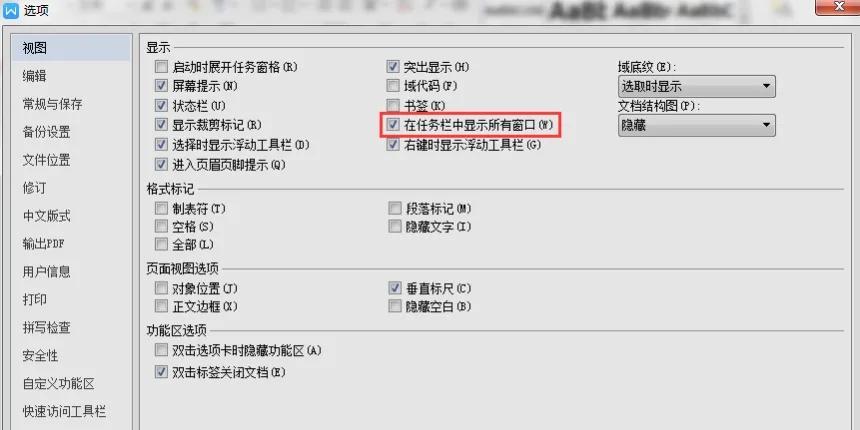wps怎么弄两个工作窗口,wps多个工作表怎么拆分