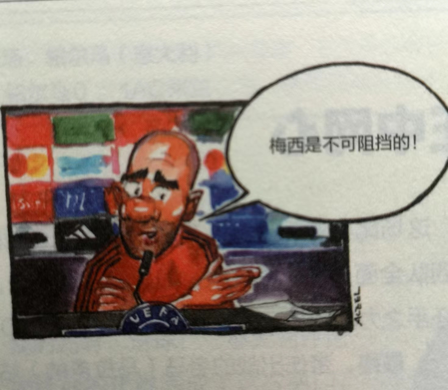 足球青春,足球赛场上那些感动到窒息的瞬间