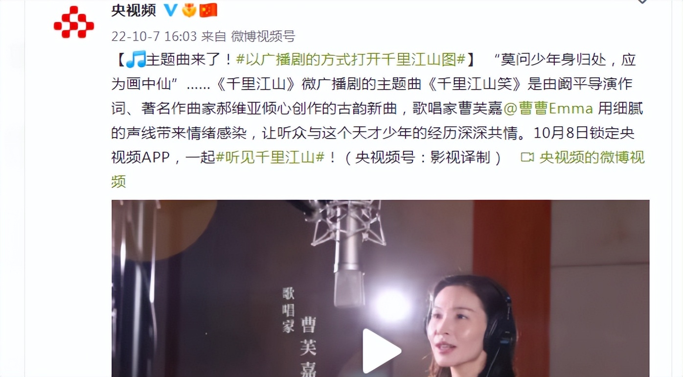 歌唱家曹芙嘉近况,曹芙嘉与世界著名男高音歌唱家