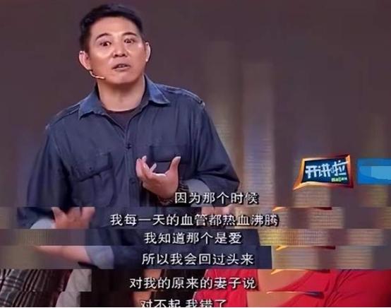 功夫巨星李连杰之精华片段,李连杰真实身价多少亿