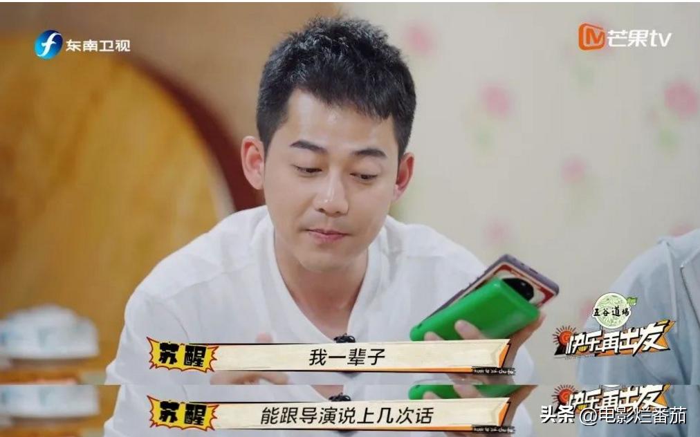 9.6分，这帮“过气”的快乐男生，就这样打破了国产综艺的天花板