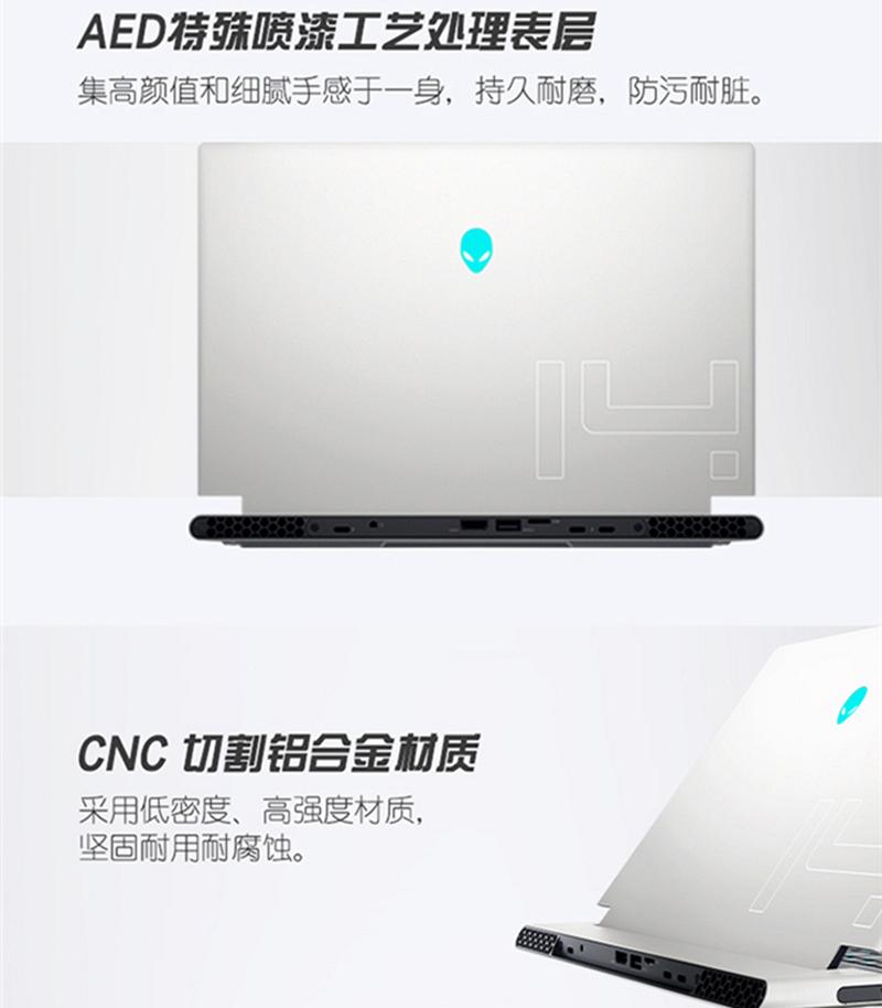 alienwarex14上市时间,外星人alienware14